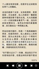 黑白直播官方官网